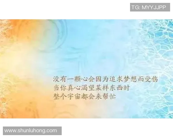 足球球星经典语录集锦 激励心灵与追求梦想的力量